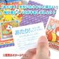 子供用 歯ブラシ「リセラ エコル」Mふつう10本と怪盗シリーズ ミニオン シールコレクション当 1束(22袋入)のセット ミニオンズ【Ciメディカル 歯ブラシ】【メール便送料無料】