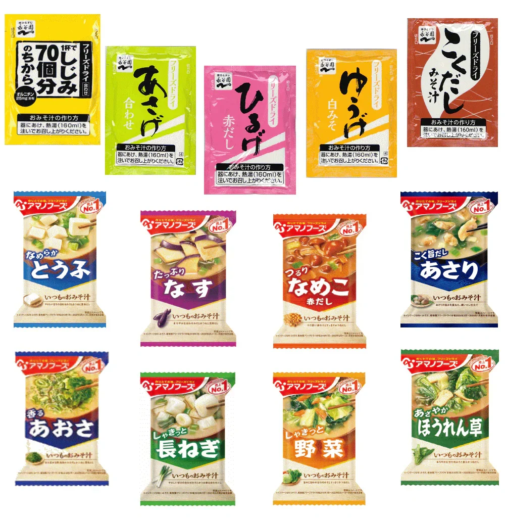 【味噌汁】【お湯をかけて1分で完成】しじみ70個も追加 インスタント味噌汁 フリーズドライ アマノフーズ VS 永谷園 お試し10食セット 5+5 全国送料無料 ポスト投函