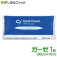 医療用ガーゼ 10m(30cm×10m) Ci Good Choice【メール便送料無料】