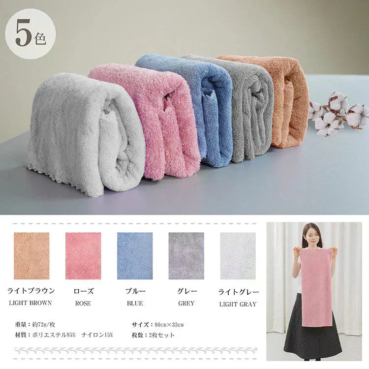 【グレー】80cm×33cmヘアタオル 2枚組 フェイスタオル ヘアドライタオル 速乾タオル 吸水タオル 吸水速乾【カウシェファーム収穫対象商品】
