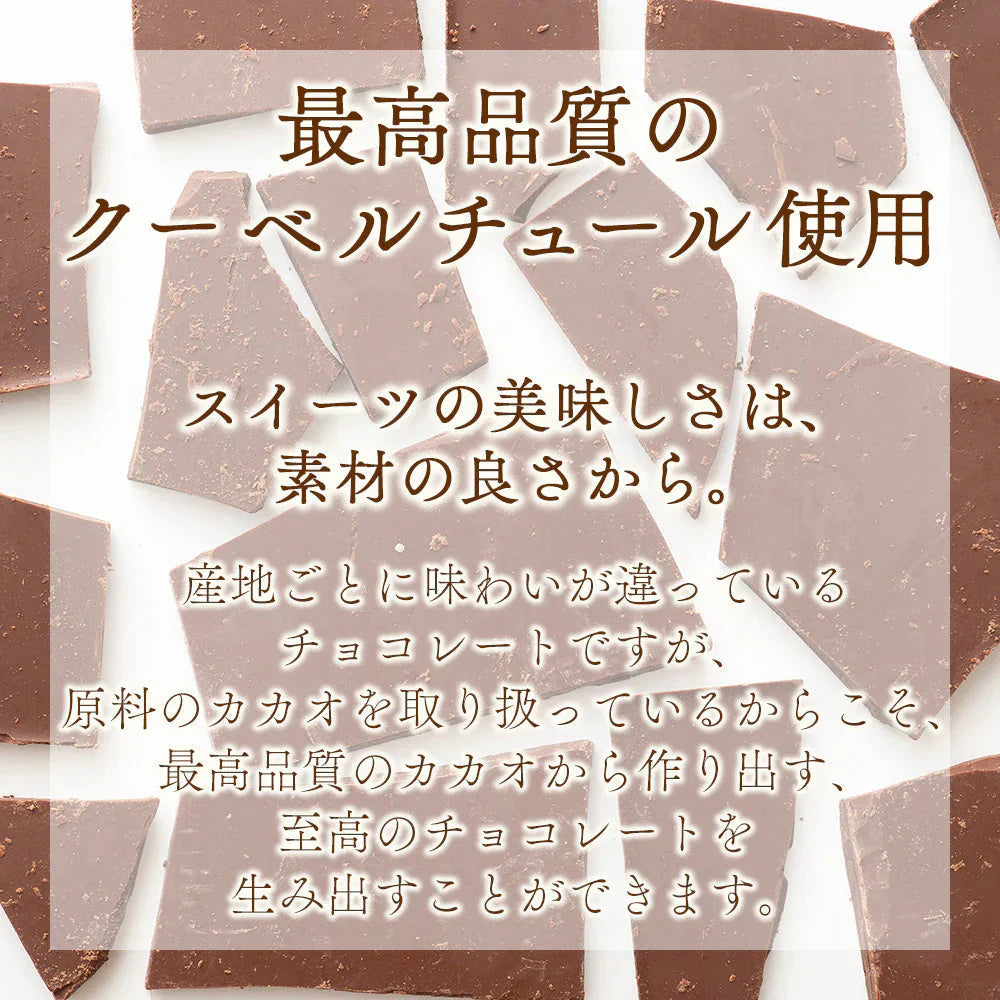 ＼最安値挑戦中／割れチョコ(ミルク)720g(180g×4袋) 送料無料 [ ミルクチョコ クーベルチュール スイーツ チョコレート ]
