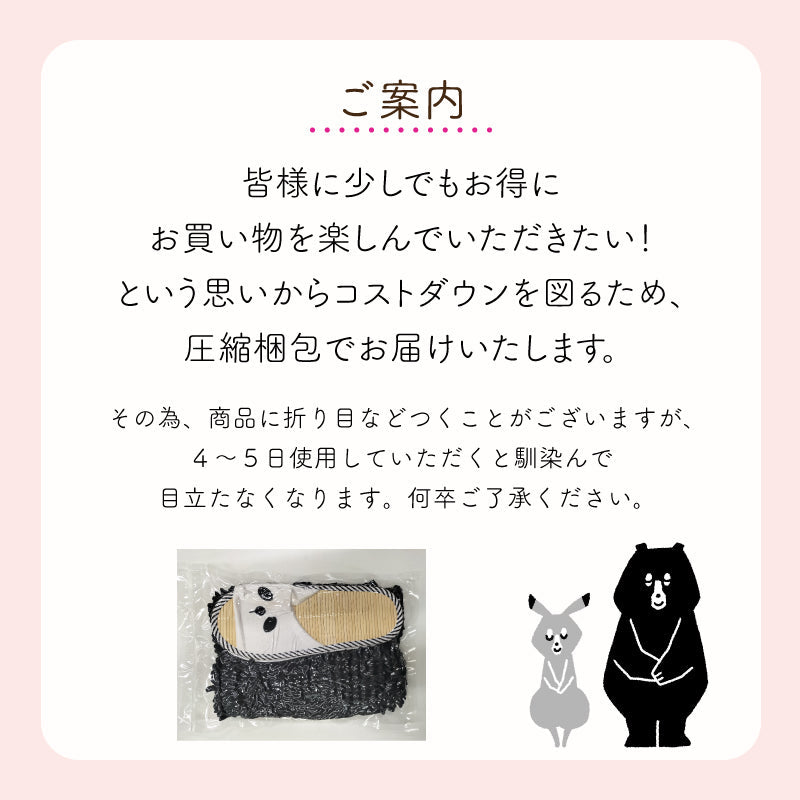 【パンダ　S】スリッパ お掃除 モップ マイクロファイバー かわいい 可愛い スリッパ　夏 夏用 涼しい 竹 フローリング　クリーニング 便利 モップスリッパ　動物 パンダ ウサギ お掃除スリッパ 室内 メンズ レデイーズ 送料無料