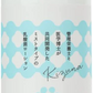 善玉菌発酵ミスト「きずな」 150ml　ペット用ヘア・スキンケアスプレー　皮膚炎やグルーミングに 乳酸菌ローション 日本製 ノンアルコール 無添加 天然由来成分