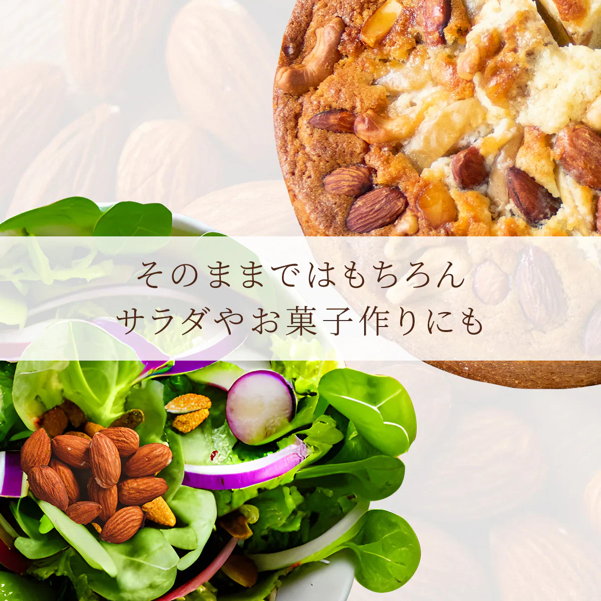 訳あり 素焼き アーモンド 280g (70g×4袋) 個包装 【あてめあて】