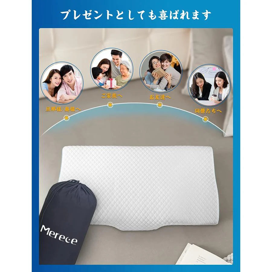 即納商品 枕 安眠 快眠 低反発まくら 柔らか 肩が軽くなる 頭?頸椎をやさしく支える 通気性 抗菌 防臭 向きで高さ調整可能 収納ポーチ付 SGS認証取得 MFP-06