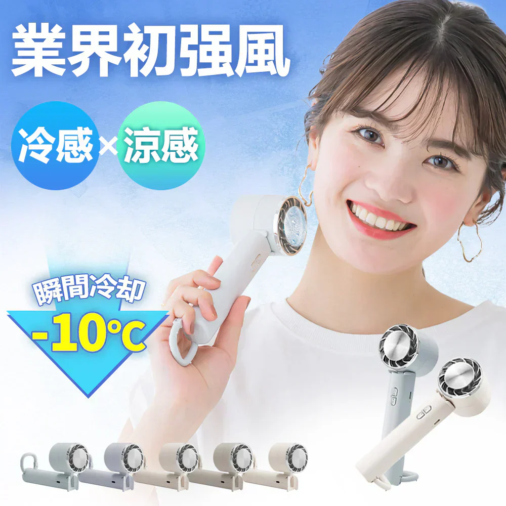 【折りたたみ設計】＼グレージュレース 1台／  ハンディファン 扇風機 冷却プレート 扇風機 携帯扇風機 usb充電式 静音 強風 扇風機 3段階風量調節 接触冷感 暑さ対策 卓上 ハンディせんぷうき扇風機 瞬間冷感 夏 グッズ 手持ち扇風機 ミニ扇風機