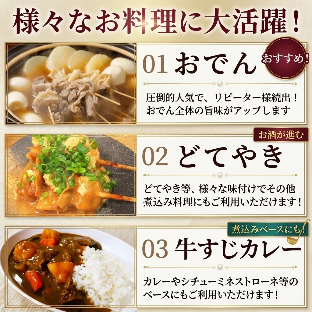牛スジ(ボイル済)　3kg(500g×6)