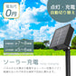 イルミネーション ソーラー LED 充電式 50球 星型 スター 7m LEDイルミネーション ソーラーライト 屋外 おしゃれ かわいい 防滴 イルミネーションライト ガーデンライト クリスマス ハロウィン 飾り 電飾