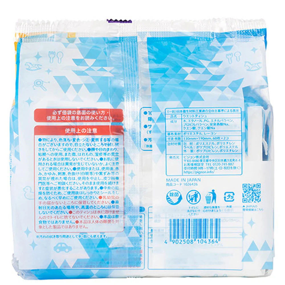 ピジョン 除菌ナップ 低アルコール 無着色 無香料 ふんわり厚手 60枚 2個入り X6パック