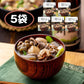 山形 みやさかや 国産牛スジ 山形の芋煮(250g)×5 鍋セット【送料込み】【二重包装不可】【お届け不可地域：離島】