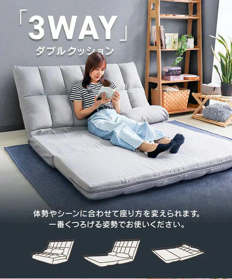【予約商品：9月中旬（～20日までに発送）】【グレー】3WAY 座椅子 リクライニング ハイバック リクライニングソファ 二人用 幅130cm ワイド ソファーベッド 2人掛け おしゃれ コンパクト ゆったり 大きめ ソファー ソファ ソファベッド 折りたたみ ベッド ダブル セミダブル