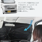 【Mサイズ】傘型サンシェード サンシェード 車 フロント カーサンシェード 傘式サンシェード パラソル フロントサンシェード 車用 日除け 日よけ 紫外線カット コンパクト 遮光 フロントカバー 車 サンシェード車 傘タイプ 大きいサイズ 送料無料