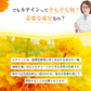 濃いルテイン《約6ヶ月分》ルテイン サプリ サプリメント 亜麻仁油 エゴマ油 ビタミンA ビタミンE ブルーライト デジタルケア マリーゴールド抽出物 PC スマホ【大容量】