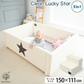 GGUMBI ベビーサークル Clean Lucky Star クリーン サークルマット プレイマット バンパーベッド プレイヤード 厚手 フロアマット クッションマット ソファ イス 椅子 赤ちゃん 寝室 安全対策 騒音対策 セーフティグッズ 防音 防水 抗菌 ノンホルムアルデヒド 床暖房対応 クリーンラッキースター グンビ