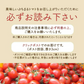 【１番早く届く！】【10月中旬頃〜12月末日までに発送】【予約】１番多い約450g！ぷちまるトマト(280~300g+保証分150g)日本一の産地から農家直送 熊本県産 野菜 青果 フルーツ ミニトマト【カウシェファーム収穫対象商品】