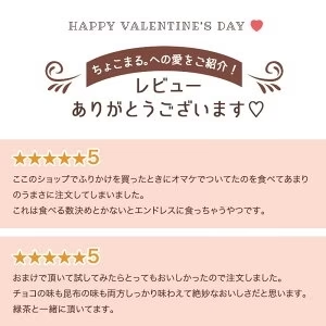 [大袋] チョコレート入り昆布飴 ちょこまる。500g [約83粒]　お徳用 業務用