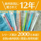 歯ブラシ Ci702 極薄ヘッド Mふつう 50本入り