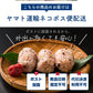 雑穀お楽しみセット 人気の雑穀米がどっさり900g(450g×2袋) 何が入っているかはお楽しみ 送料無料