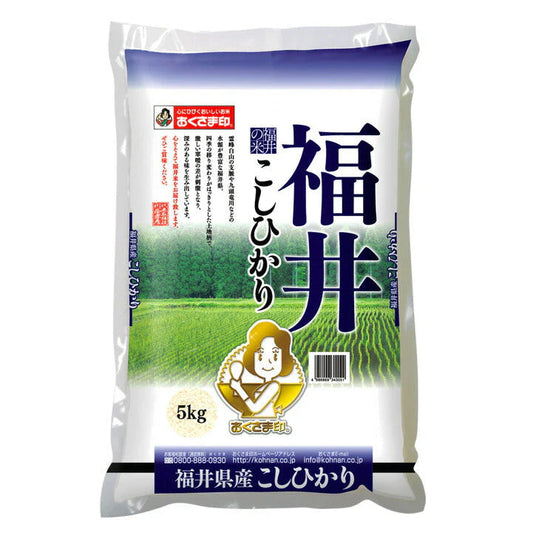令和7年度産 福井県産こしひかり 5kg 米匠庵のお米【送料込み】