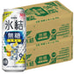 【送料無料】キリン 氷結 無糖 レモン 9% 500ml×48本【北海道・沖縄県・東北・四国・九州地方は必ず送料がかかります】
