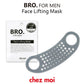 アゴ周りのリフトアップですっきりと【BRO.FOR MEN Face Lifting Mask】気になるフェイスラインをグイっとストレッチ メンズケア 美顔 小顔 あご周りフェイスライン リフトアップ ハリ ストレッチ 高伸縮ゲル 美顔 小顔 二重あご