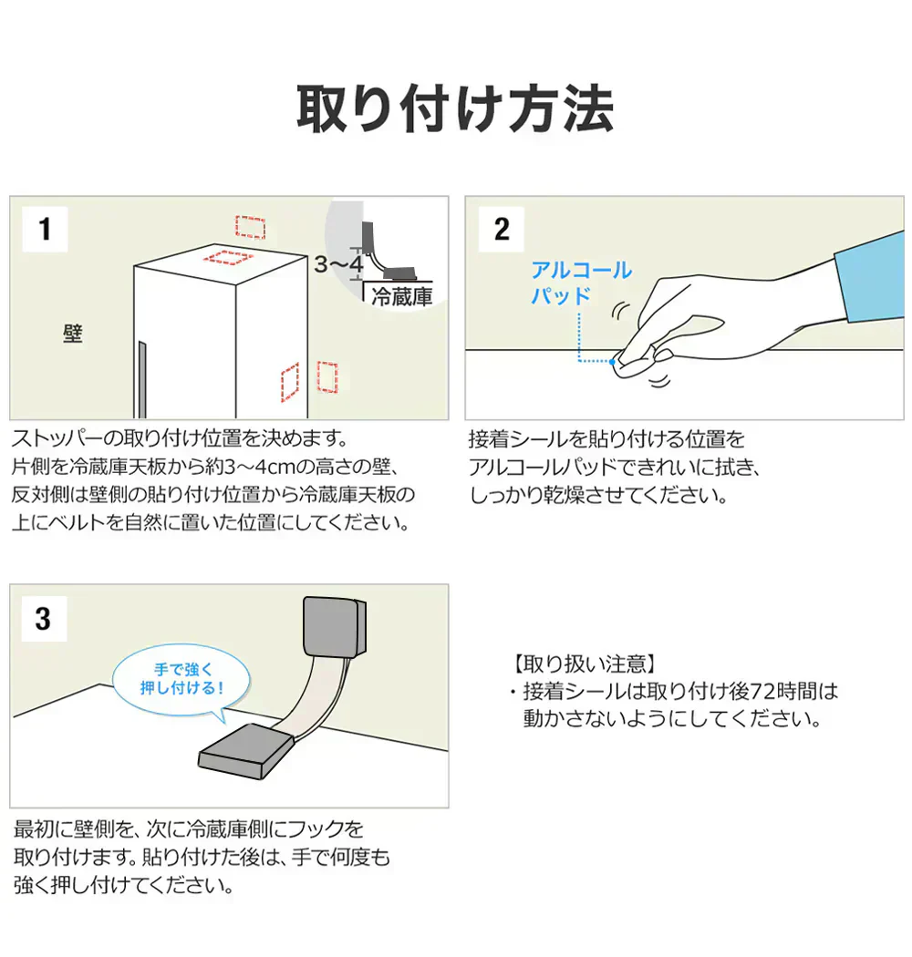 【160kg対応！高耐久冷蔵庫用チャイルドロック】＼2個セット／ 冷蔵庫 ロック チャイルドプルーフ安全ロック キャビネット用ベビー安全ロック 引き出しロック 剥がせる 地震対策 ドアロック 粘着力が強い チャイルドロック 子供安全ロック 冷蔵庫 鍵 鍵付き冷蔵庫 安全ロック 鍵 穴あけ不要 家具を傷つけない ドアロック いたずら防止 食器棚 本棚 家具 固定 転倒防止器具 防災グッズ 防災用品 粘着テープ テーブルなど対応 取り付け簡単