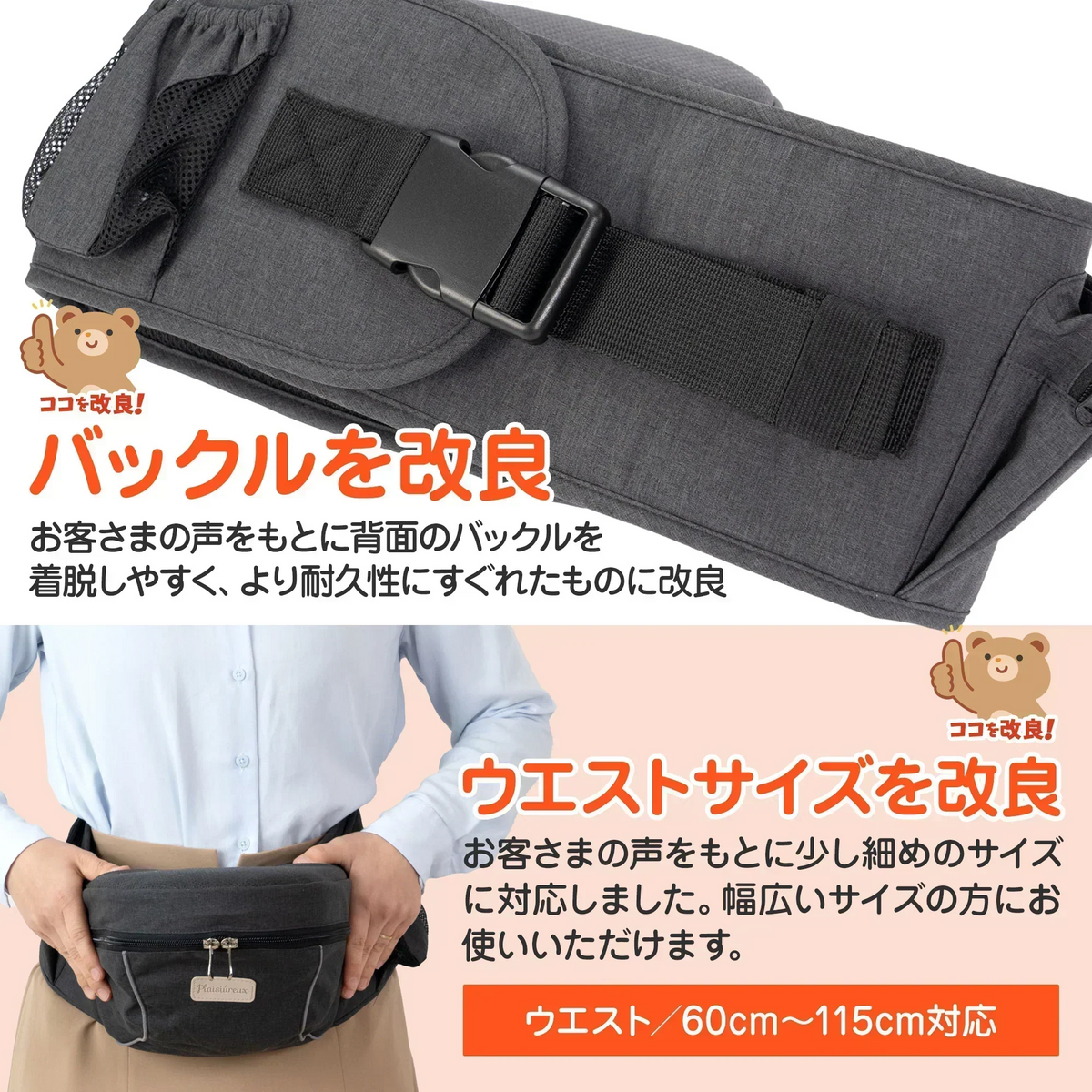 【保育士推薦】ヒップシート 抱っこ紐 抱っこひも だっこひも 滑り止め付 ウエストポーチ 赤ちゃん Plaisiureux（プレジュール）ダークグレー