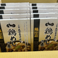 【数量限定】三和の名古屋コーチン鶏めしの素（炊き込みご飯の素）2合×10箱セット