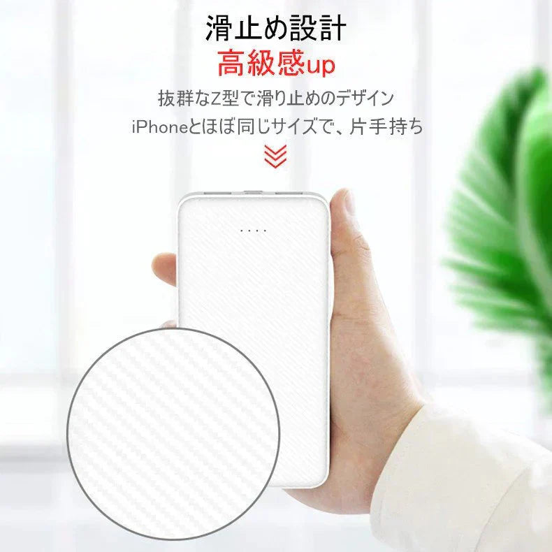 【2台同時充電可能！】モバイルバッテリー スマホ充電器 大容量 12000mAh 小型 急速充電器 PSE認証済 残量表示 2台同時充電 携帯充電器 iPhone/iPad/Android 各種対応 送料無料【ご新規さん限定商品】