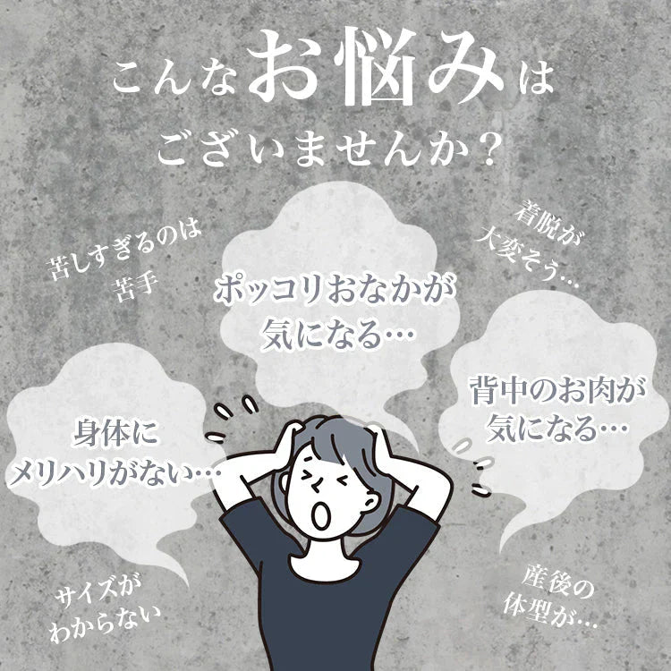 【Mサイズ】【ブラック】【ロングタイプ】コルセット ダイエット ウエストニッパー ボディシェイパー 補正下着 肋骨 ウエスト ベルト レディース くびれ 引き締め 産後 ぽっこりお腹 通気性 プリンセス 細見え 下腹 ロング 蒸れない スリム メッシュ 6段階調整 送料無料