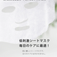 【女性誌掲載多数1位獲得】 60枚入り VC200 RETINOL 新発売 パック シートマスク シートパック uv エッセンスマスク ていりょうふしょく フェイスマスク フェイスパック 日本製 マスクパック レチノール 毛穴 美容マスク ビタミンC 保湿 顔パック ごめんね素肌 日焼け後ケア 送料無料