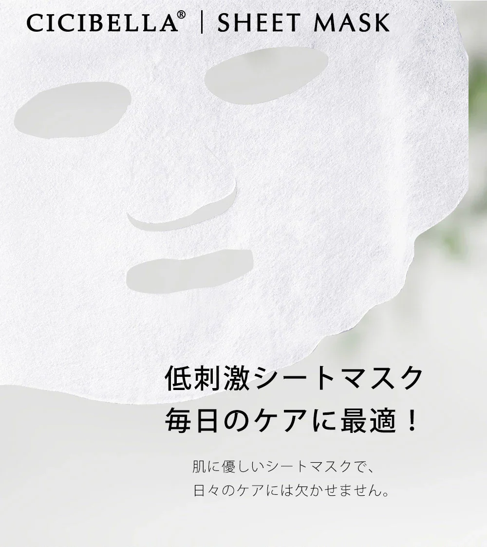 【女性誌掲載多数1位獲得】 60枚入り VC200 RETINOL 新発売 パック シートマスク シートパック uv エッセンスマスク ていりょうふしょく フェイスマスク フェイスパック 日本製 マスクパック レチノール 毛穴 美容マスク ビタミンC 保湿 顔パック ごめんね素肌 日焼け後ケア 送料無料