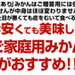 みかん　熊本産　おいしいみかん　5kg　サイズおまかせ　ご家庭用（発送予定：11月中旬より）