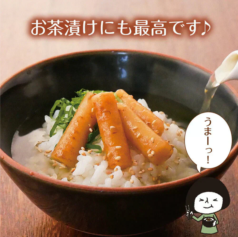 【2個セット】日本橋いなば園 国産 若採りごぼう 梅肉あえ 120g メール便 送料無料