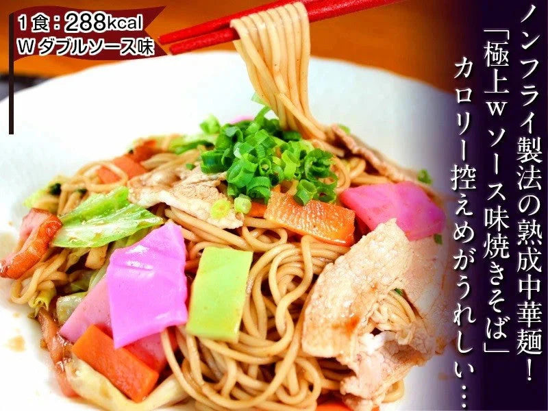 焼きそば  ソース焼きそば　2人前 粉末ソース 液体ソース 濃厚ソースの芳醇な味わい 本場九州 お試しセット ご当地 メール便 保存食 非常食 まとめ買い お取り寄せ