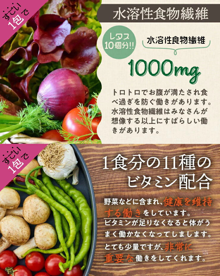 50包  健康さらさら・すごい玉ねぎスープ