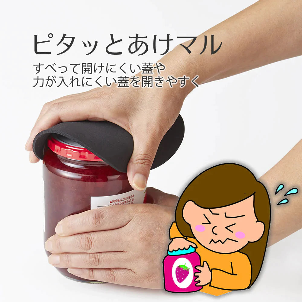 ピタッとあけマル◆ 堅いフタ 蓋 開ける オープナー マグネット付き 冷凍庫に付く ビン フタ 開かない 簡単 握力 弱る 瓶オープナー キャップオープナー 便利 キッチン フタ開け 蓋開け 開けにくいフタ フタ滑る 力いらず 握力低下 お年寄り 女性