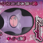 【送料無料】フェマジェル ２ｍｌ  ※ポスト投函にて発送《Femagel、ラブジェル、イカリ草エキス》