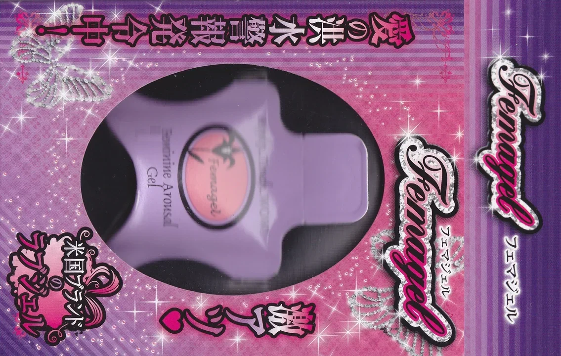 【送料無料】フェマジェル ２ｍｌ  ※ポスト投函にて発送《Femagel、ラブジェル、イカリ草エキス》