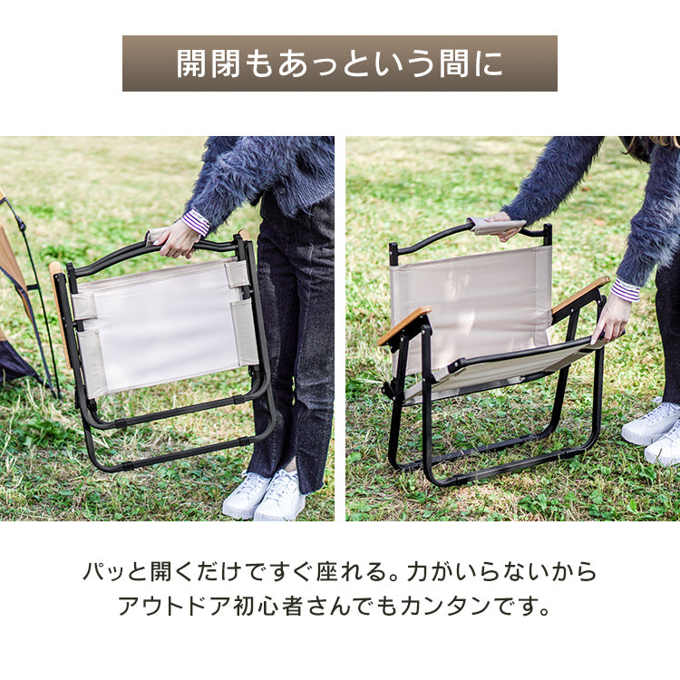 【2脚セット】【サンドベージュ】アウトドアチェア 軽量 折りたたみ おしゃれ 椅子 ガーデニング チェア フォールディングチェア リラックスチェア ムーンチェア 折りたたみ椅子 耐荷重120kg コンパクト ローチェア アウトドア キャンプ BBQ