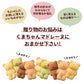 プチギフト 送料無料 スイーツ マドレーヌ くまちゃんマドレーヌ 2箱セット お取り寄せ スイーツ お菓子 ギフト プレゼント かわいい お返し お礼 プチギフト 詰め合わせ