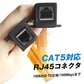 隙間用 LANケーブル 30cm 中継 延長 フラットケーブル RJ45 配線 工事不要 CAT5対応 100BASE-TX 高速伝送 100Mbps 屋内 屋外 家 オフィス 窓 ドア サッシ