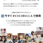 CICIBELLA【グレー・40枚入】＼薄型マスク・通気性改良3層薄型・美容医師監修／3dマスク バイカラー 不織布 立体 シシベラマスク 大人用 血色マスク カラーマスク 使い捨て 小顔チークマスク 耳が痛くならない PM2.5 飛沫防止 呼吸しやすい