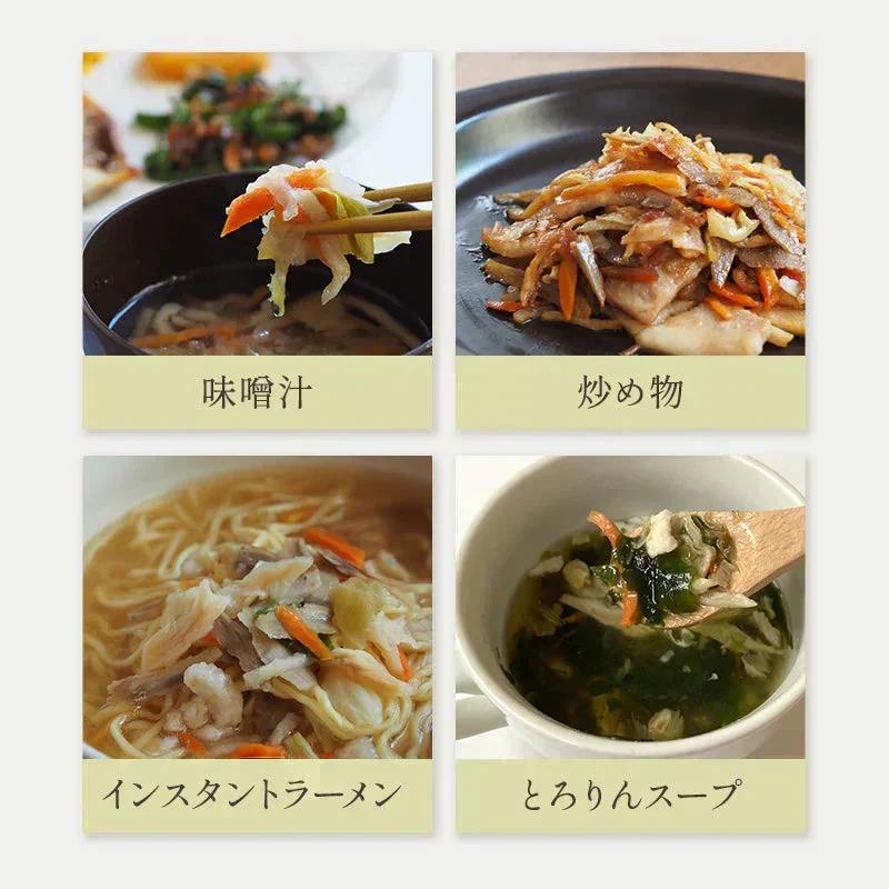 乾燥野菜 100g×1袋【青森の根菜ミックス】やさいマルシェ 無添加 ブドウ糖不使用 国産 乾燥野菜ミックス 簡単 時短 青森産 長いも 大根 人参 キャベツ ゴボウ アウトドア 災害常備菜 長期保存