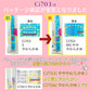 歯ブラシ Ci703 極薄ヘッド MSやややわらかめ 50本入り