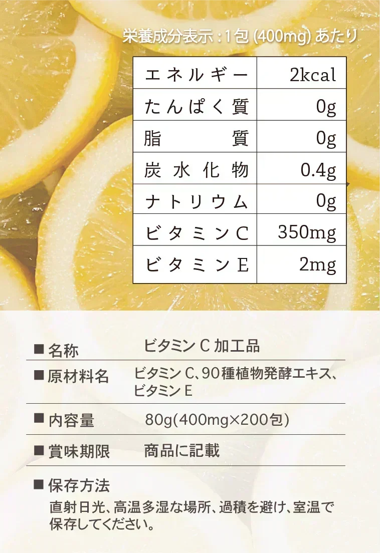 🩵お徳用200包すごいビタミンCプレミアム／女王様の！プレミアム配合／これからの季節におすすめ！甘味料不使用　ぷるるん姫