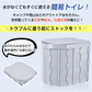 災害用トイレ 簡易トイレ 折りたたみ 12回分 セット 凝固剤 防臭袋 携帯トイレ 軽量 アウトドア 災害時 断水時 介護 登山 防災 ポータブル 長期保存 防災士監修