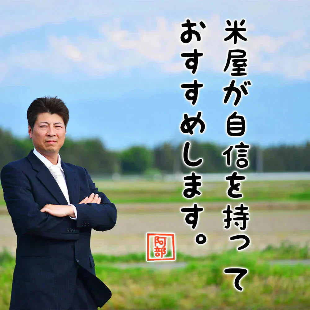 もち米 1.5kg 山形県産 でわのもち 令和7年産 餅米 国内産 新米