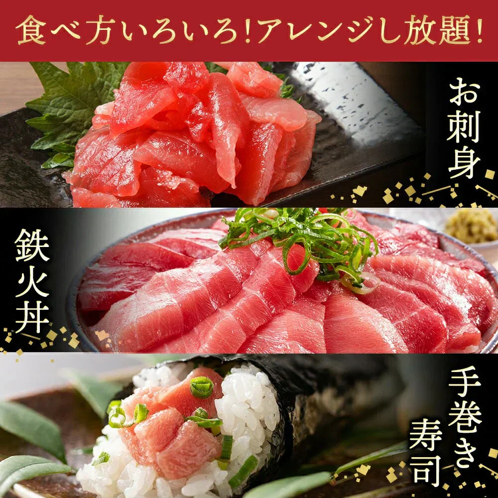 天然マグロ 切り落とし 400g