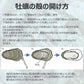 【生食OK】三陸産 殻付き 生牡蠣 3kg 今季初出し 希少 数量限定 新鮮 宮城 石巻 鉄分 ミネラル豊富 希少 貝 魚介類 かき 栄養 海の幸